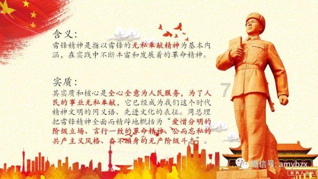 热议天涯-轻浪浮薄